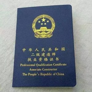 陕西二级建造师职业资格考试圆满结束