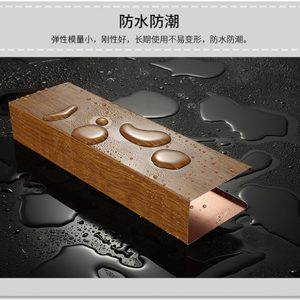 铝方通厂家定制电影院吊顶艺术木纹异造型波浪弧形铝方通装饰材料
