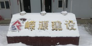 人性关怀