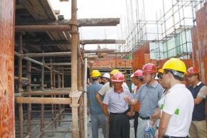 建设工程质量管理条例