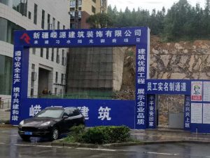 公司领导赴贵州省习水县大众出租汽车维修保养装修项目检查指导工作