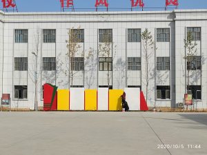 某部室外文化墙及基层荣誉墙竣工简报