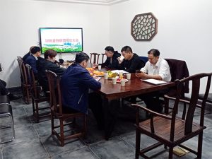 财税金融联盟推动大会
