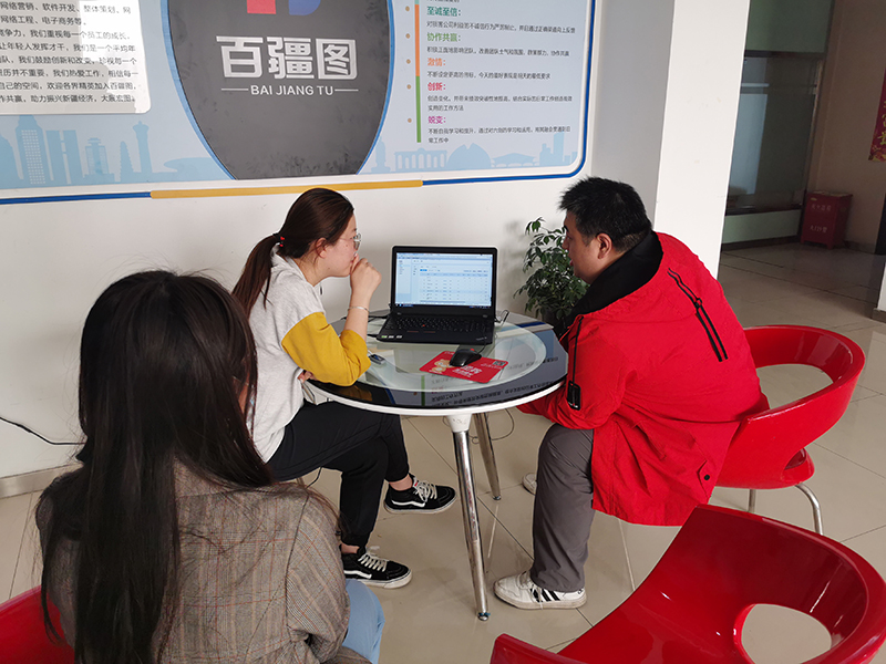 关于落实社会信用评价决定