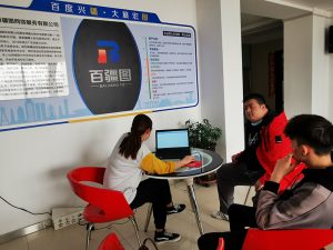 全面步入网络化时代