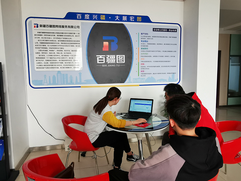 平台管理团队命运共同体