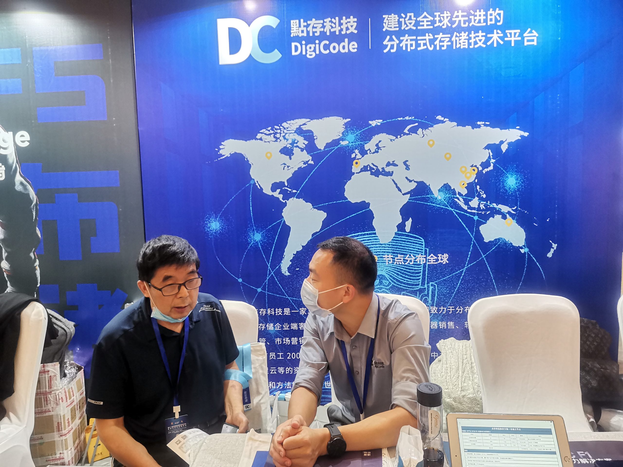 人力资源平台网络对接