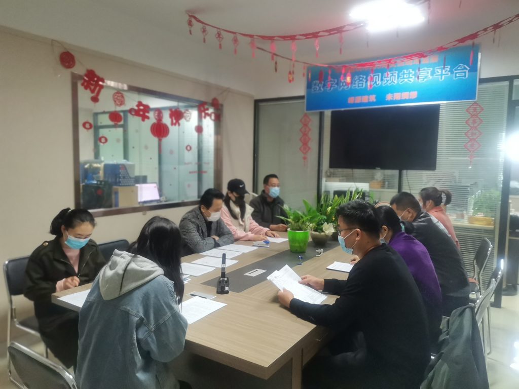 树立方向