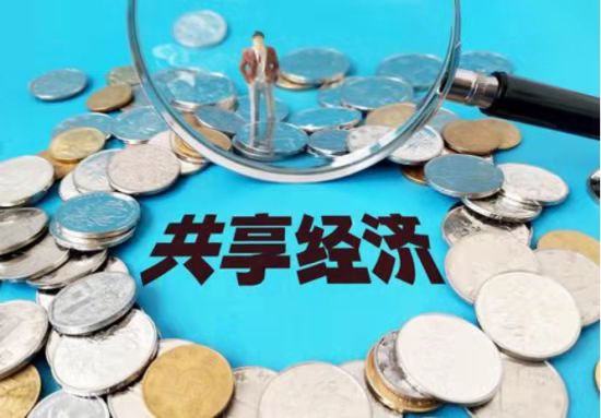 改革创新