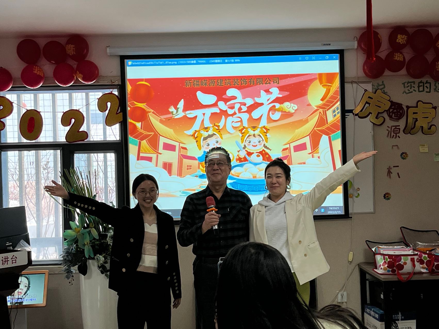 喜迎元宵